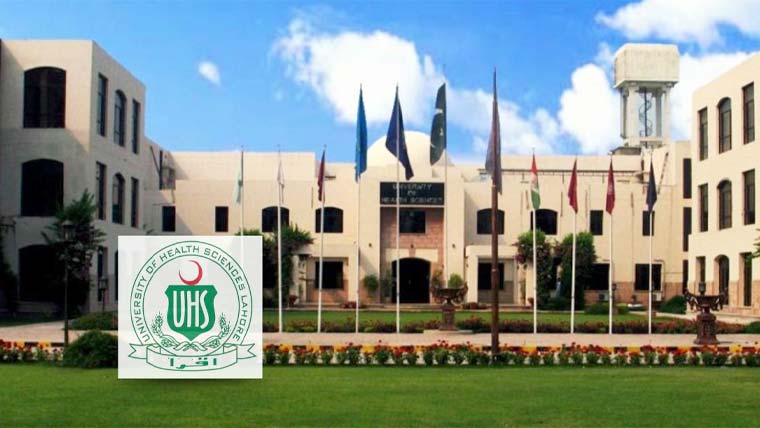 یونیورسٹی آف ہیلتھ سائنسز کا 2 ارب 13 کروڑ روپے کا بجٹ منظور