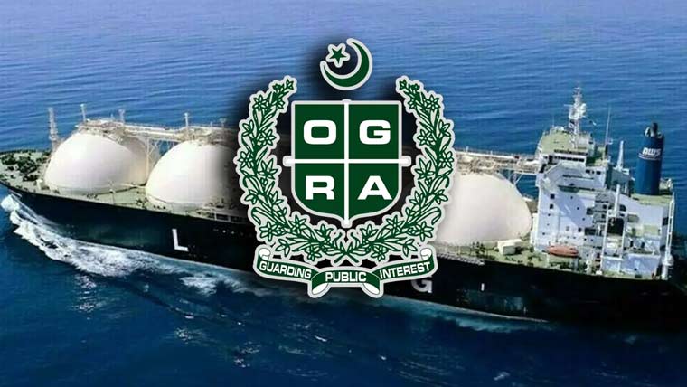 آر ایل این جی کی قیمتوں کا تعین ہوگیا، اطلاق یکم مئی 2026ء سے ہوگا