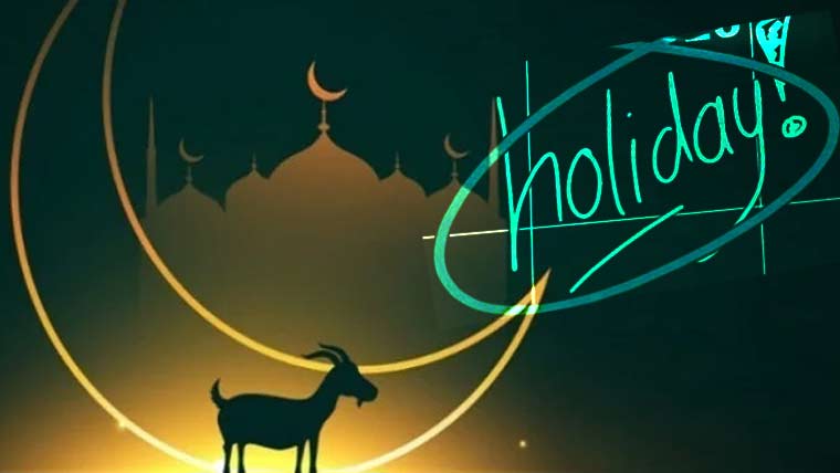 حکومت سندھ کا عیدالاضحیٰ کیلئے 4 تعطیلات کا اعلان