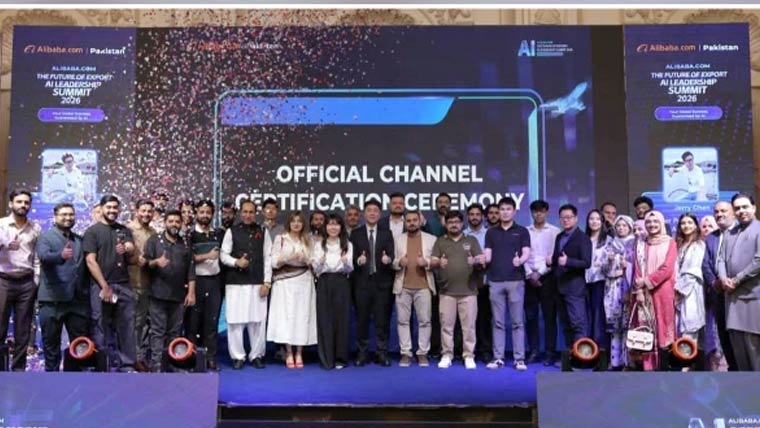 علی بابا ڈاٹ کام کا پاکستانی برآمدکنندگان کیلئے اے آئی پر مبنی ایکو ورک متعارف