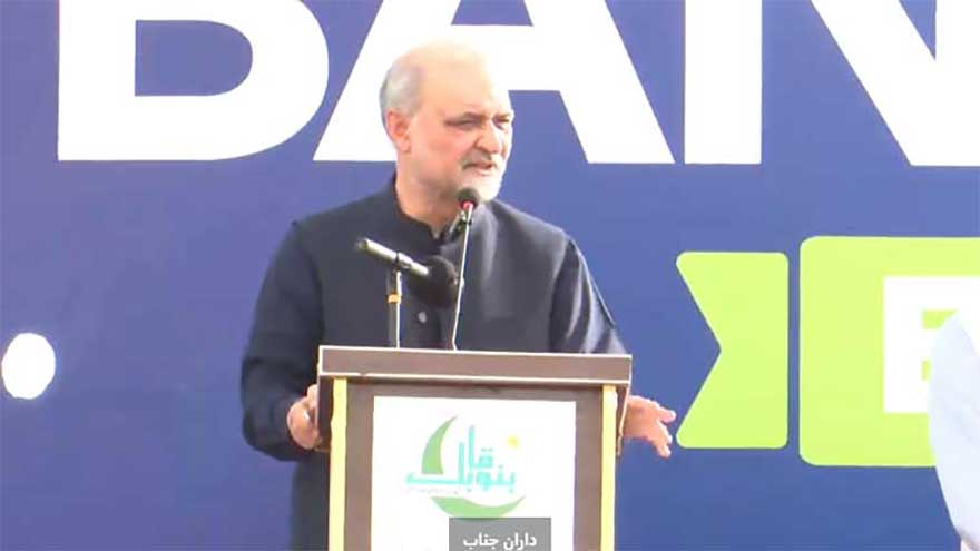 Change system, not individuals or faces, Hafiz Naeem urges youth