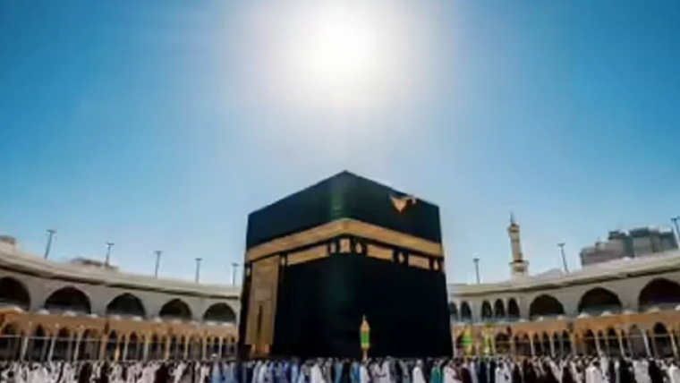 عید الاضحیٰ کے دن سورج عین خانہ کعبہ کے اوپر ہوگا