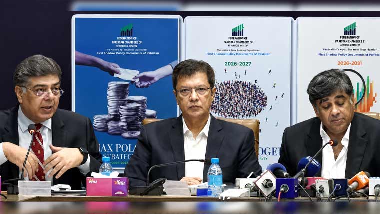 پاکستان کی پہلی شیڈو پالیسی دستاویزات جاری، نجی شعبے کی ترقی پر زور