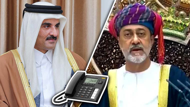 عمان کے سلطان کا قطری امیر کو ٹیلیفون، خطے کی صورتحال پر گفتگو