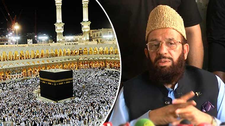 حجاج کرام دنیا میں امن واستحکام کے لیے خصوصی دعائیں کریں: سردار محمد یوسف