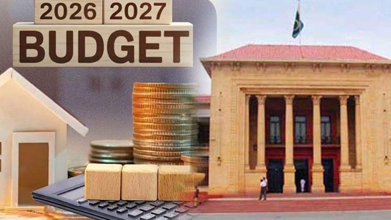 پنجاب حکومت کا بجٹ کب پیش ہو گا؟ ممکنہ تاریخ سامنے آگئی