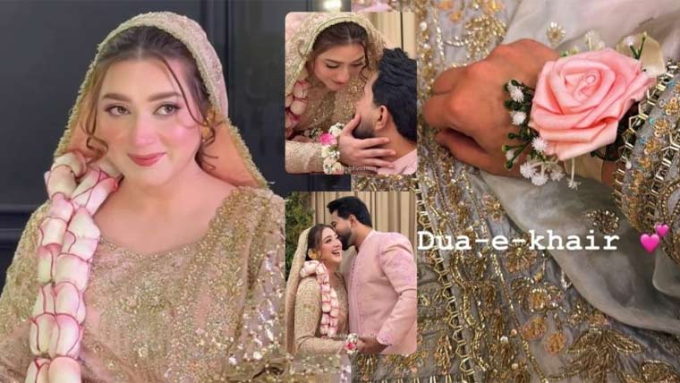 اداکارہ مومنہ اقبال کی شادی کی تقریبات کا دعائے خیر سے آغاز