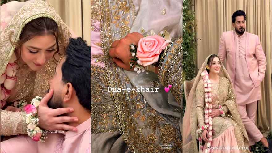 Momina Iqbal's wedding festivities begin with prayer ceremony