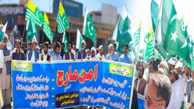 آزاد کشمیر کے ضلع سدھنوتی میں امن ریلی، قومی یکجہتی کا بھرپور اظہار