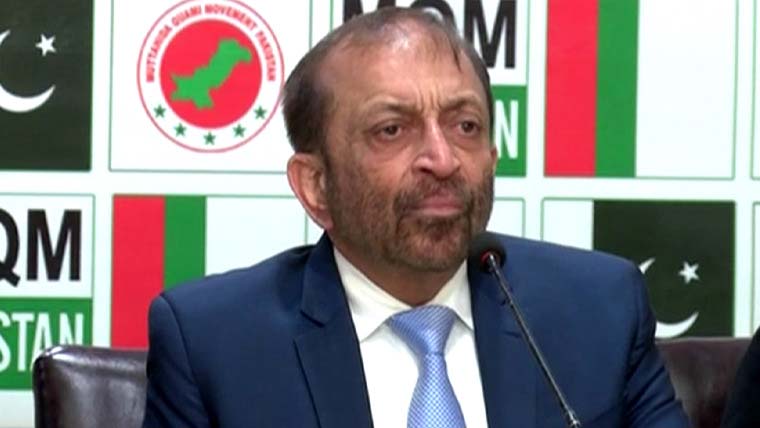 حقوق کی بازیابی کا سفر شروع، ناانصافیوں کے خاتمے کا آغاز ہو رہا ہے: فاروق ستار