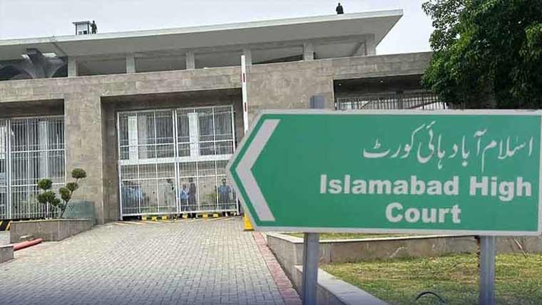 اسلام آباد ہائیکورٹ نے ستمبر میں 1894 مقدمات کے فیصلے کردیے، جسٹس شاہ رخ ارجمند سرفہرست