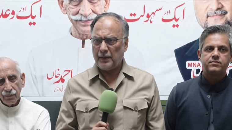 اسلام آباد پر چڑھائی کرنے والے کس کا ایجنڈا پورا کرنا چاہتے ہیں؟ احسن اقبال