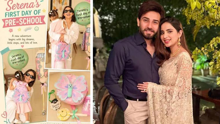 صبور علی نے ڈیڑھ سالہ بیٹی کو پری سکول بھیجنے کی وجہ بتا دی