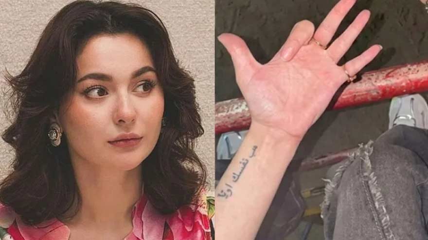 Hania Aamir's Arabic tattoo draws attention, carries message of self-love
