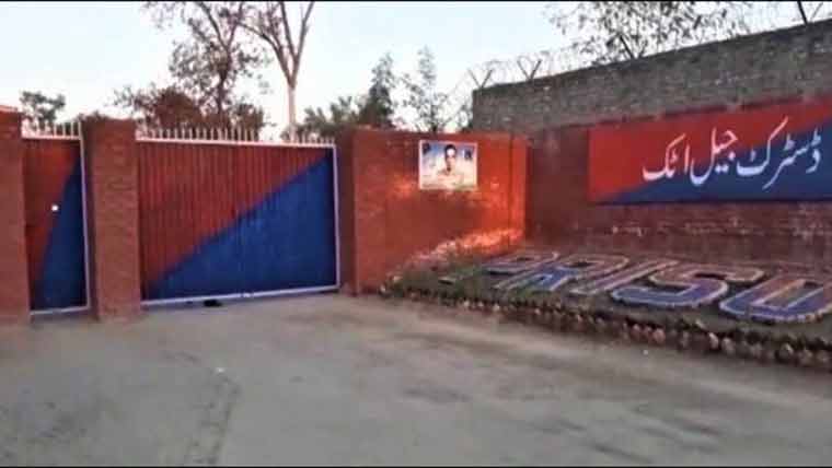 کرپشن و بدعنوانی کے الزامات پر سپرنٹنڈنٹ ڈسٹرکٹ جیل اٹک معطل