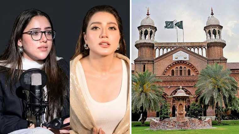 اداکارہ مومنہ اقبال کی بہن رمشا کو لاہور ہائیکورٹ سے بڑا ریلیف