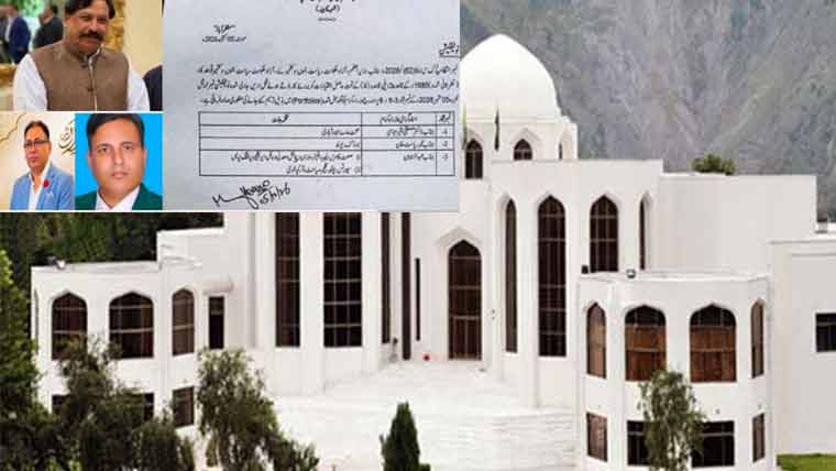  آزاد جموں و کشمیر کابینہ میں تین وزراء کے محکموں میں ردوبدل