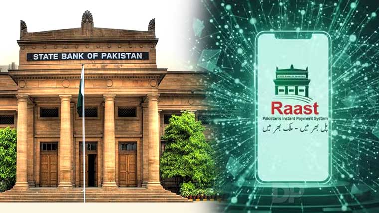 پاکستان میں ڈیجیٹل ادائیگیوں کا رجحان تیزی سے بڑھنے لگا: سٹیٹ بینک