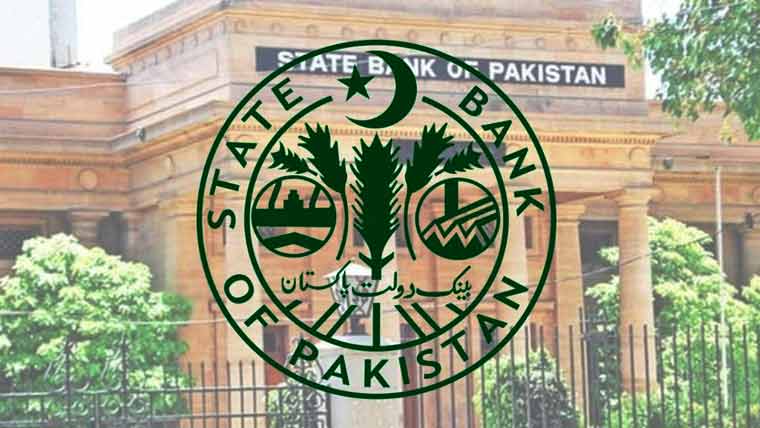  سٹیٹ بینک نے پاکستان فنانشل انکلوژن انڈیکس 2025 کے نتائج جاری 
