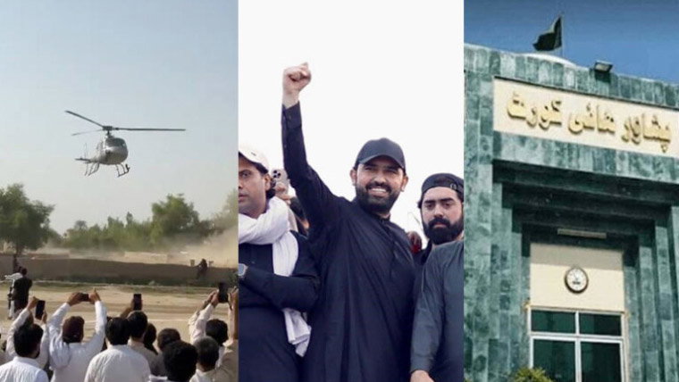 لانگ مارچ کیلئے سرکاری ہیلی کاپٹر کا استعمال،  سہیل آفریدی سے جواب طلب