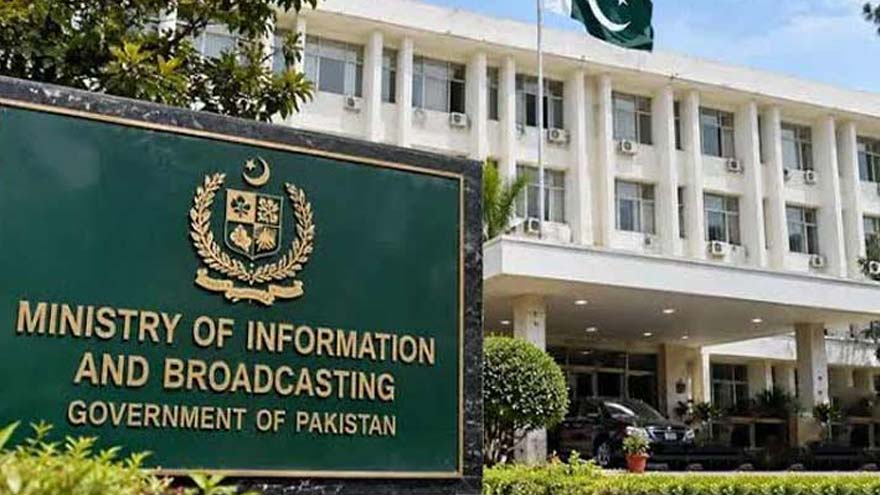 Information ministry rejects report on possible use of PAF jets against Houthis