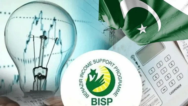 بجلی اور گیس کے موجودہ سلیب اور کراس سبسڈی نظام ختم کرنے کی تیاری