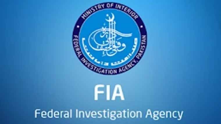  طالبہ لائبہ اعجاز کی مبینہ خودکشی ، ملزم کی گرفتاری کے لیے ایف آئی اے متحرک