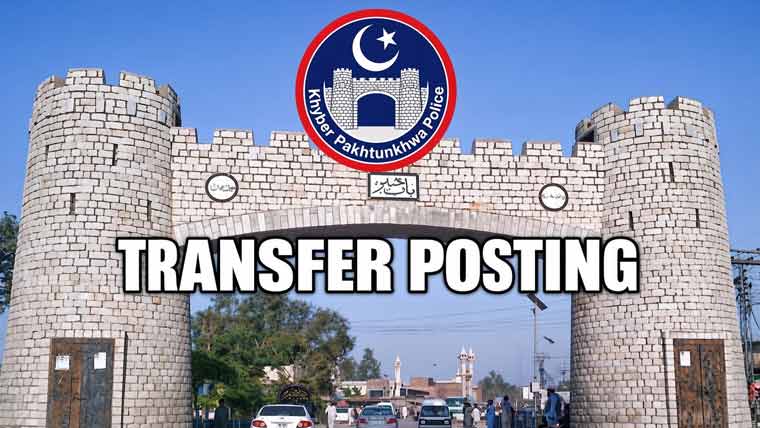 خیبر پختونخوا پولیس میں بڑے پیمانے پر تبادلے اور تقرریاں، 18 افسران  تبدیل