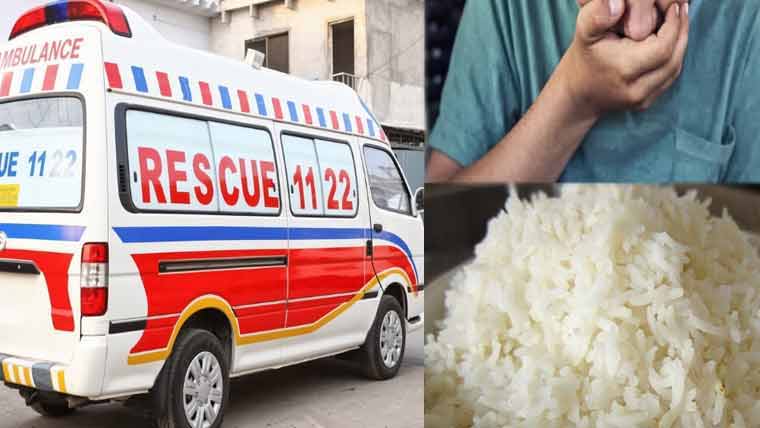 لیہ میں مبینہ مضرِ صحت چاول کھانے سے بچوں اور خواتین سمیت 19 افراد کی حالت غیر