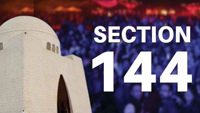 کراچی میں عائد دفعہ 144 کے نفاذ میں 10 روز کی توسیع