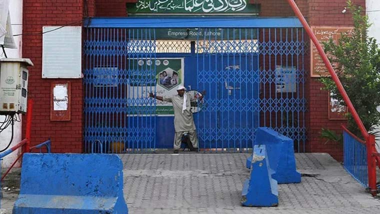 پشاور کے تمام سرکاری اور نجی تعلیمی ادارے آج بند رہیں گے