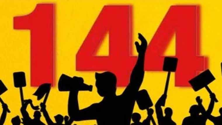 میرپورخاص ڈویژن کے تین اضلاع میں 15 روز کے لیے دفعہ 144 نافذ