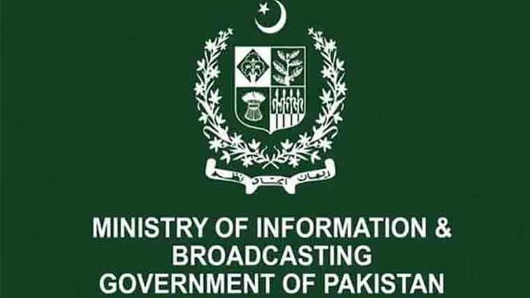 خیبرپختونخوا سے متعلق سوشل میڈیا پرگمراہ کن معلومات پھیلائی جا رہی ہیں: وزارت اطلاعات