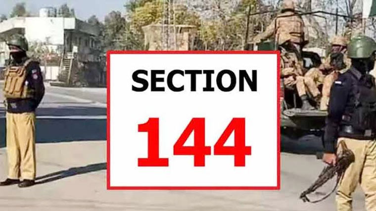 ڈیرہ اسماعیل خان میں دفعہ 144 کا نفاذ، ڈبل سواری اور اسلحہ کی نمائش پر پابندی
