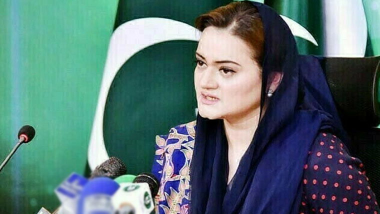 سینئر صوبائی وزیر مریم اورنگزیب کی ساس انتقال کر گئیں