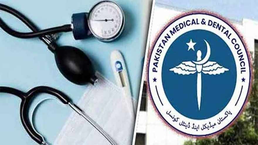 Punjab issues admission policy for medical, dental colleges