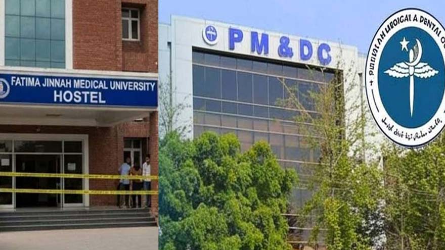 PMDC fines Fatima Jinnah Medical University Rs20 million over student's hostel death