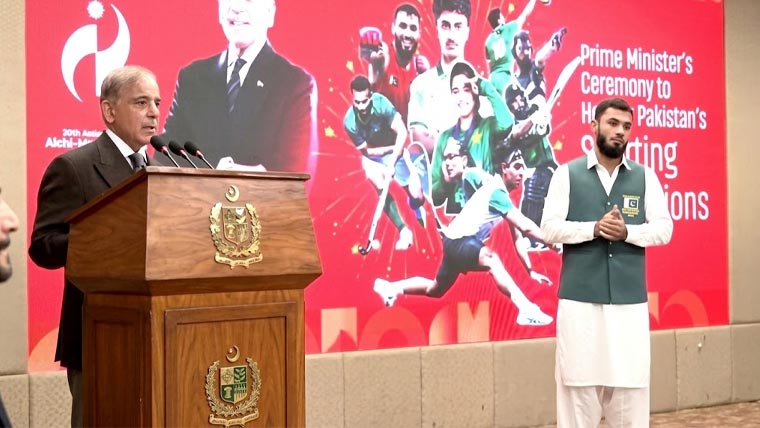 ملک بھر میں کھیلوں کے فروغ کیلئے ٹیلنٹ کو بلاامتیاز مواقع دیں گے: وزیراعظم