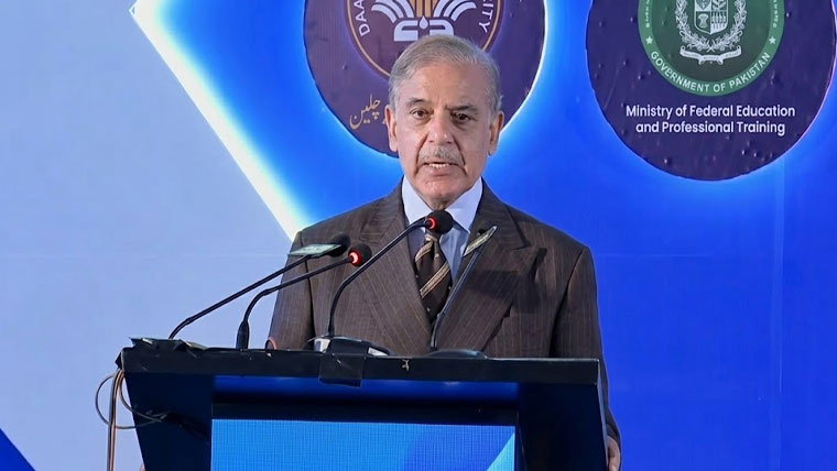 دانش اسکول امیر اور غریب کے درمیان فرق ختم کرنے کی کوشش ہے: شہباز شریف