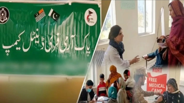 پاک فوج کا فلاحی اقدام، وادی لیپہ میں عوام کو مفت طبی سہولیات کی فراہمی