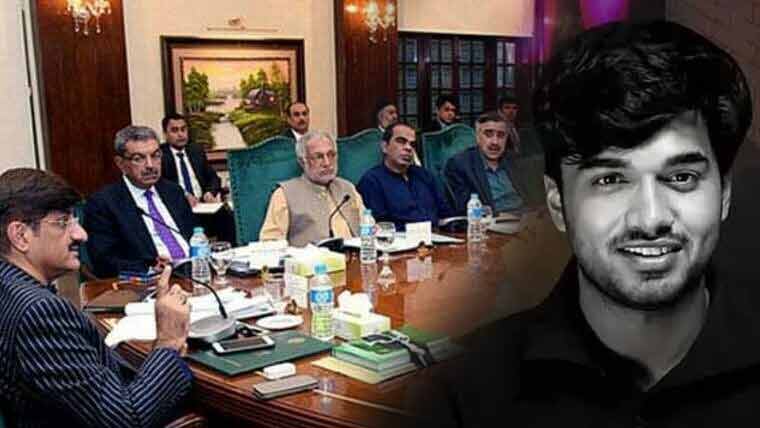 میر رضا کیس، سندھ کابینہ کا اہم اجلاس منگل کو ہوگا