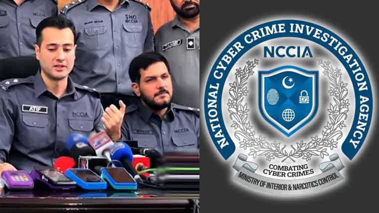 این سی سی آئی اے کی کارروائی: جعلی ویب سائٹ پر امریکی ڈاک ٹکٹ فروخت کرنے والا گرفتار