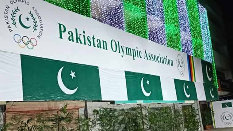 پاکستان اولمپک ایسوسی ایشن کا بڑا فیصلہ، سیف گیمز ایتھلیٹکس مقابلوں کے لیے خصوصی کمیٹی قائم