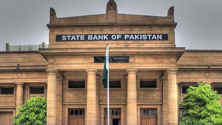 سٹیٹ بینک کا مانیٹری پالیسی اجلاس 26 اکتوبر کو ہوگا، شرح سود میں اضافے کا امکان
