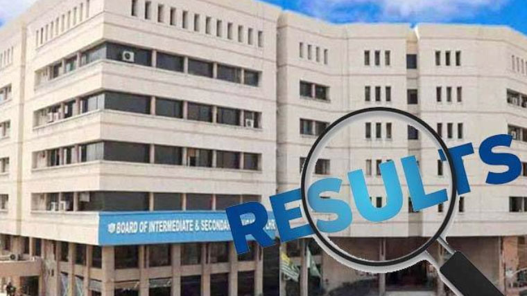 پنجاب کے تعلیمی بورڈز نے گیارہویں جماعت 2026 کے نتائج کا اعلان کر دیا