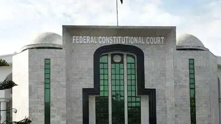 وفاقی آئینی عدالت نے مبینہ جعلی ڈگری کیس میں ٹیچر کو نوٹس جاری کردیا