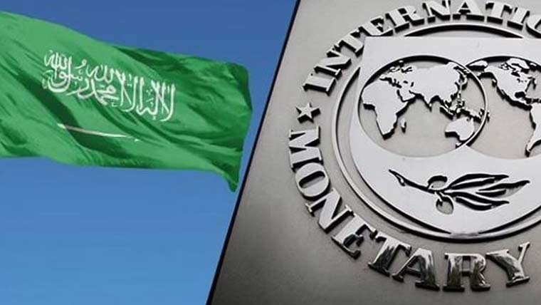 سعودی معیشت پر حوثیوں کے حملوں کے اثرات فی الحال محدود ہیں، آئی ایم ایف