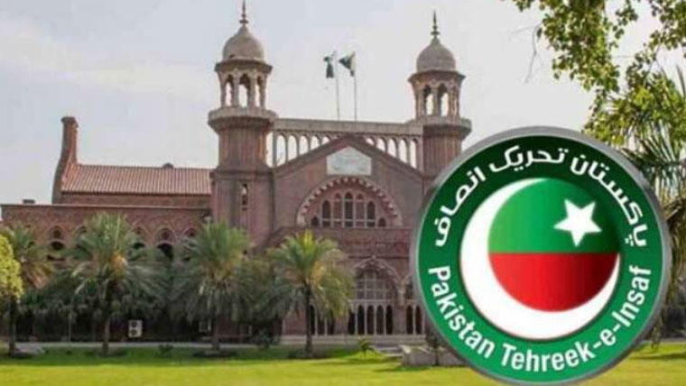 پی ٹی آئی کارکنوں کی نظر بندی: ڈی سی لاہور اور شیخوپورہ سے رپورٹ طلب