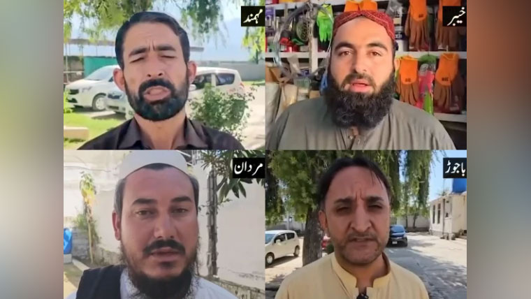 پختونخوا کے عوام نو منتخب انتظامیہ سے امن کی بحالی اور ترقی کیلئے پُرامید