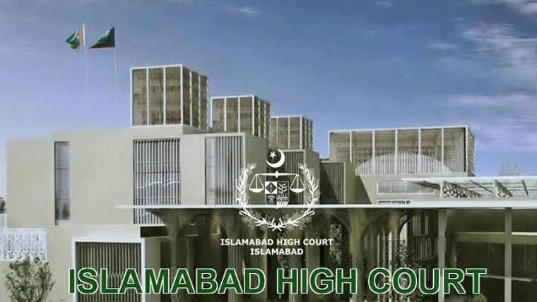 پی سی ایل سے نام نہ نکالنے پر جج برہم، امیگریشن حکام کو آخری مہلت